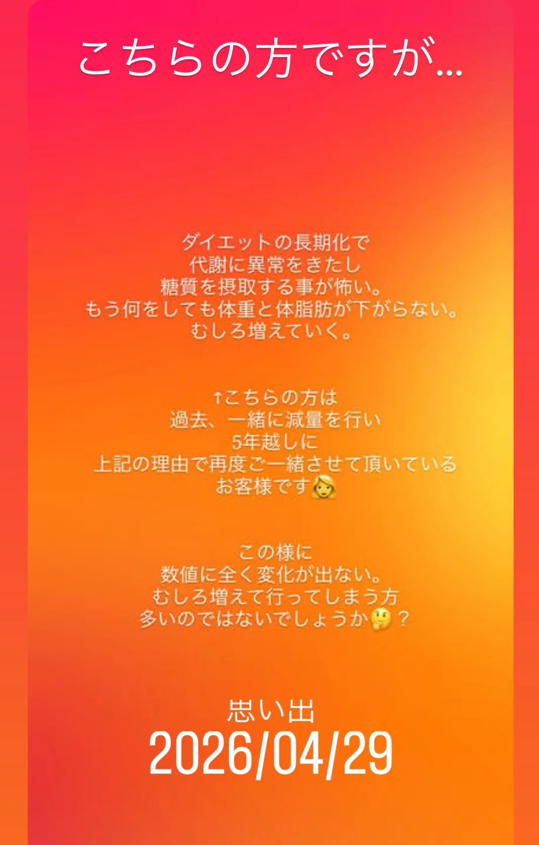 お客様の声 01