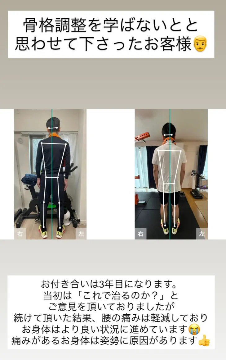 お客様の声 11