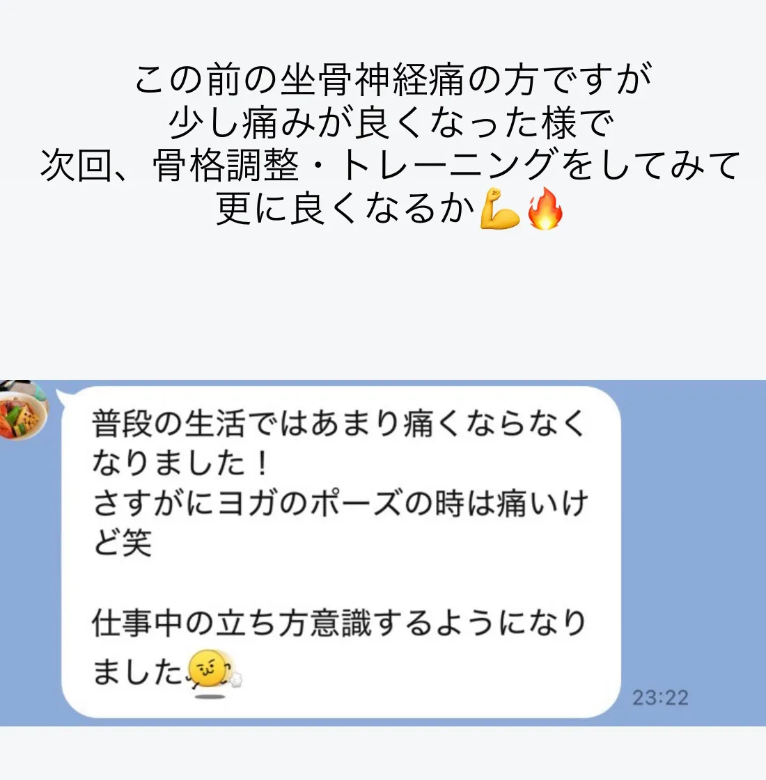 お客様の声 13