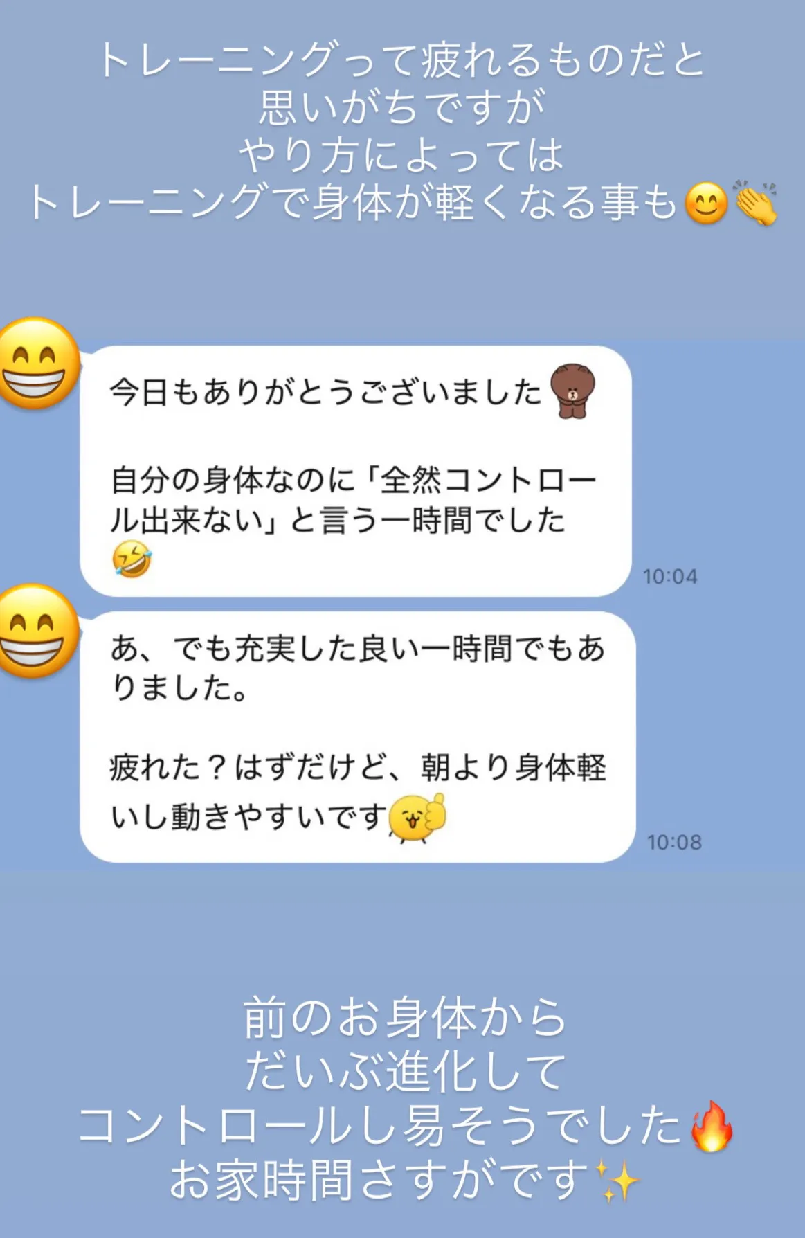 お客様の声 14