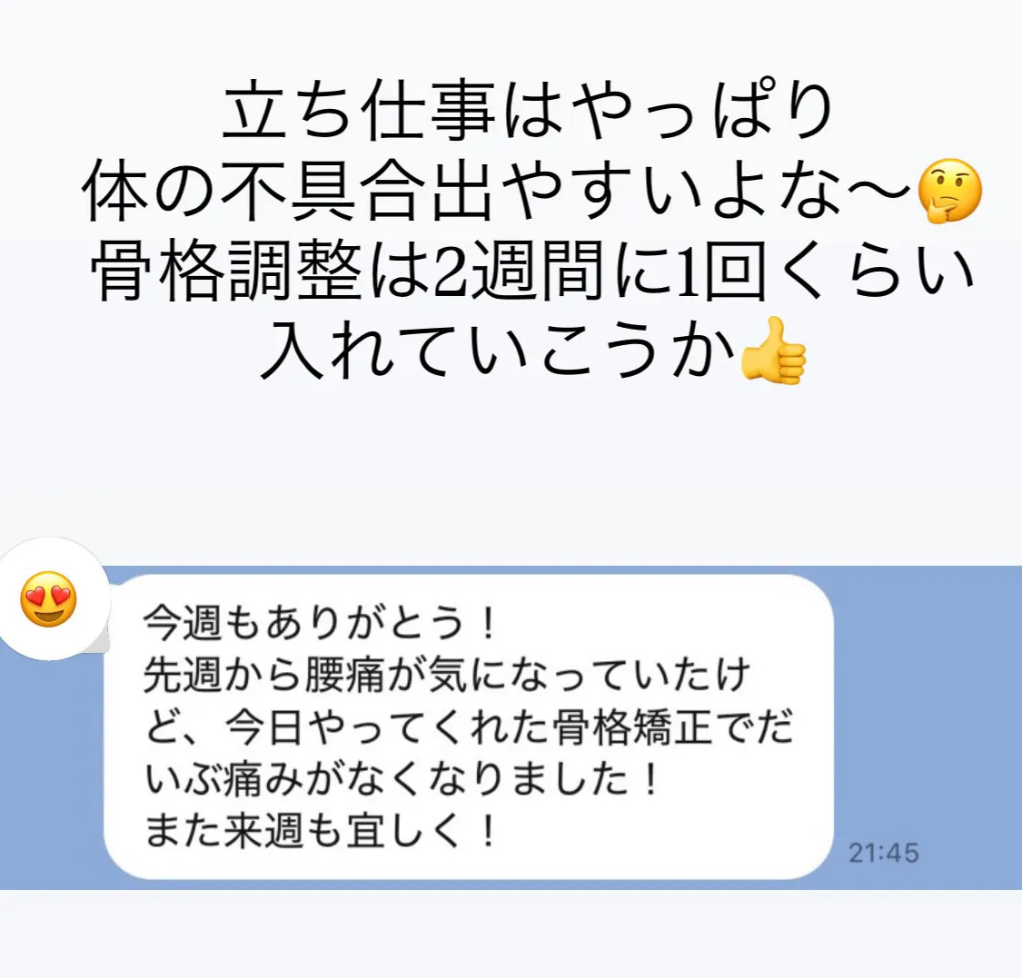 お客様の声 17