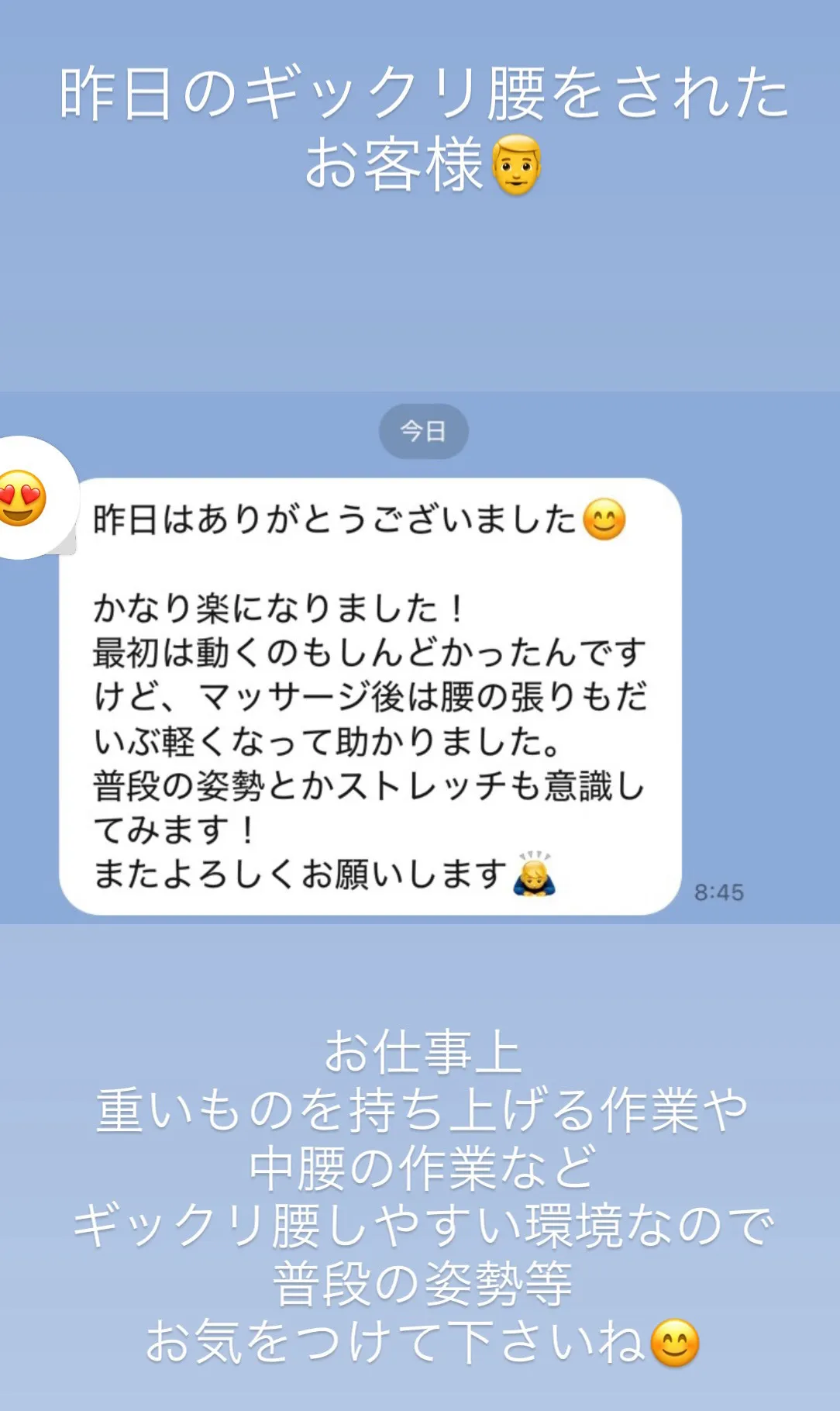 お客様の声 19