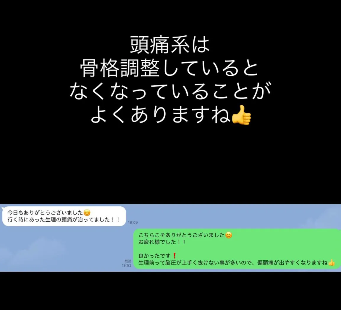 お客様の声 21