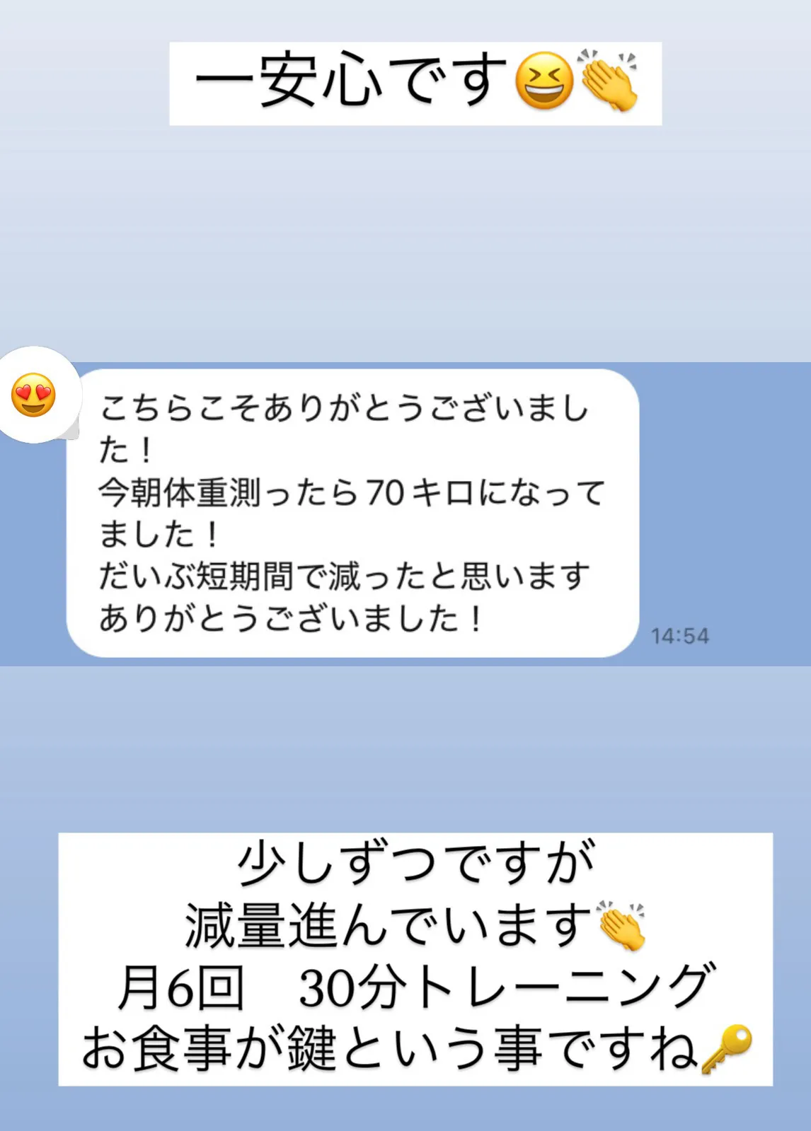 お客様の声 23