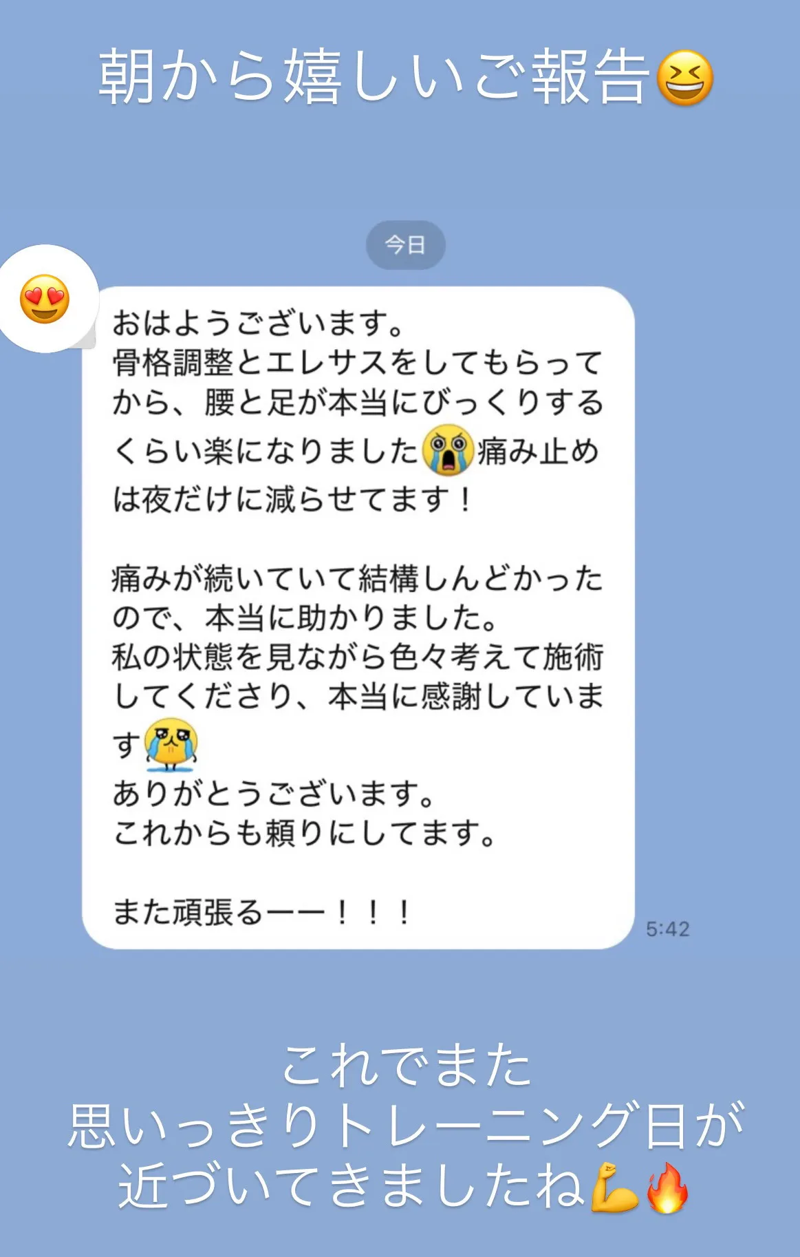 お客様の声 24