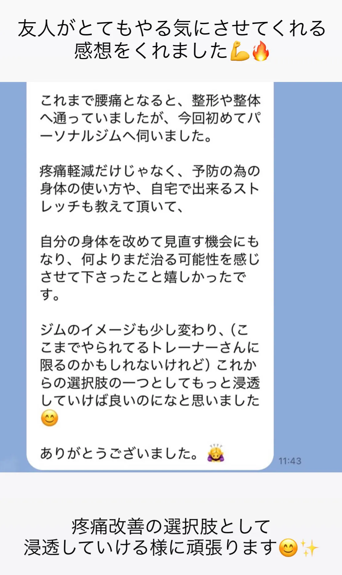 お客様の声 25