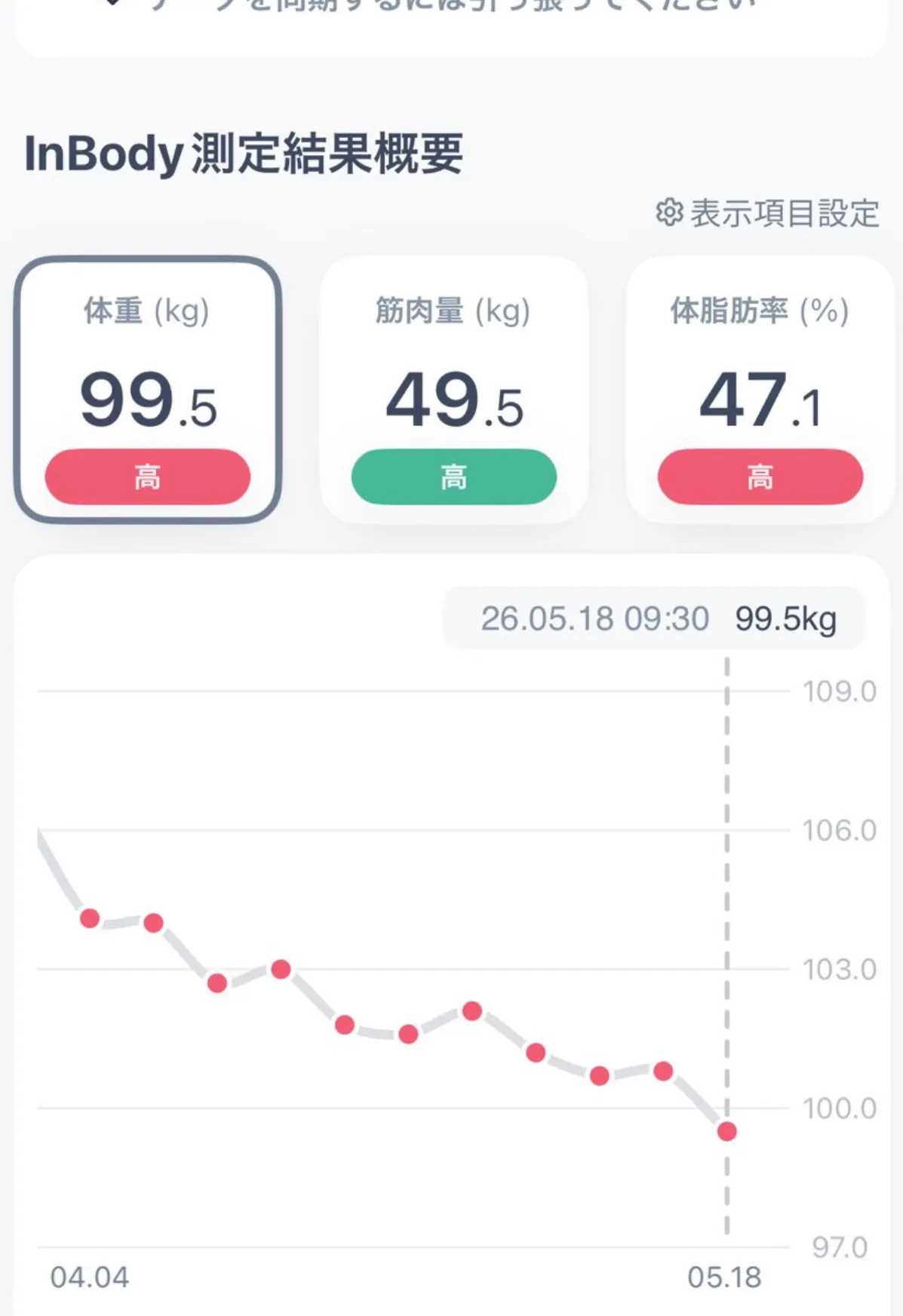 お客様の声 26