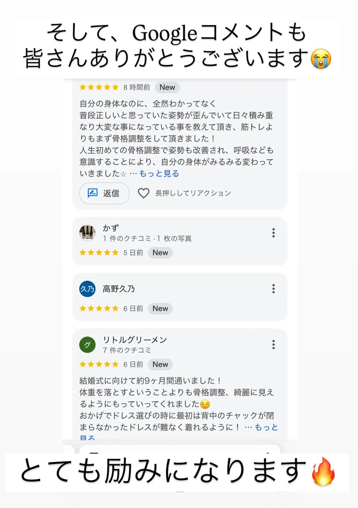 お客様の声 27