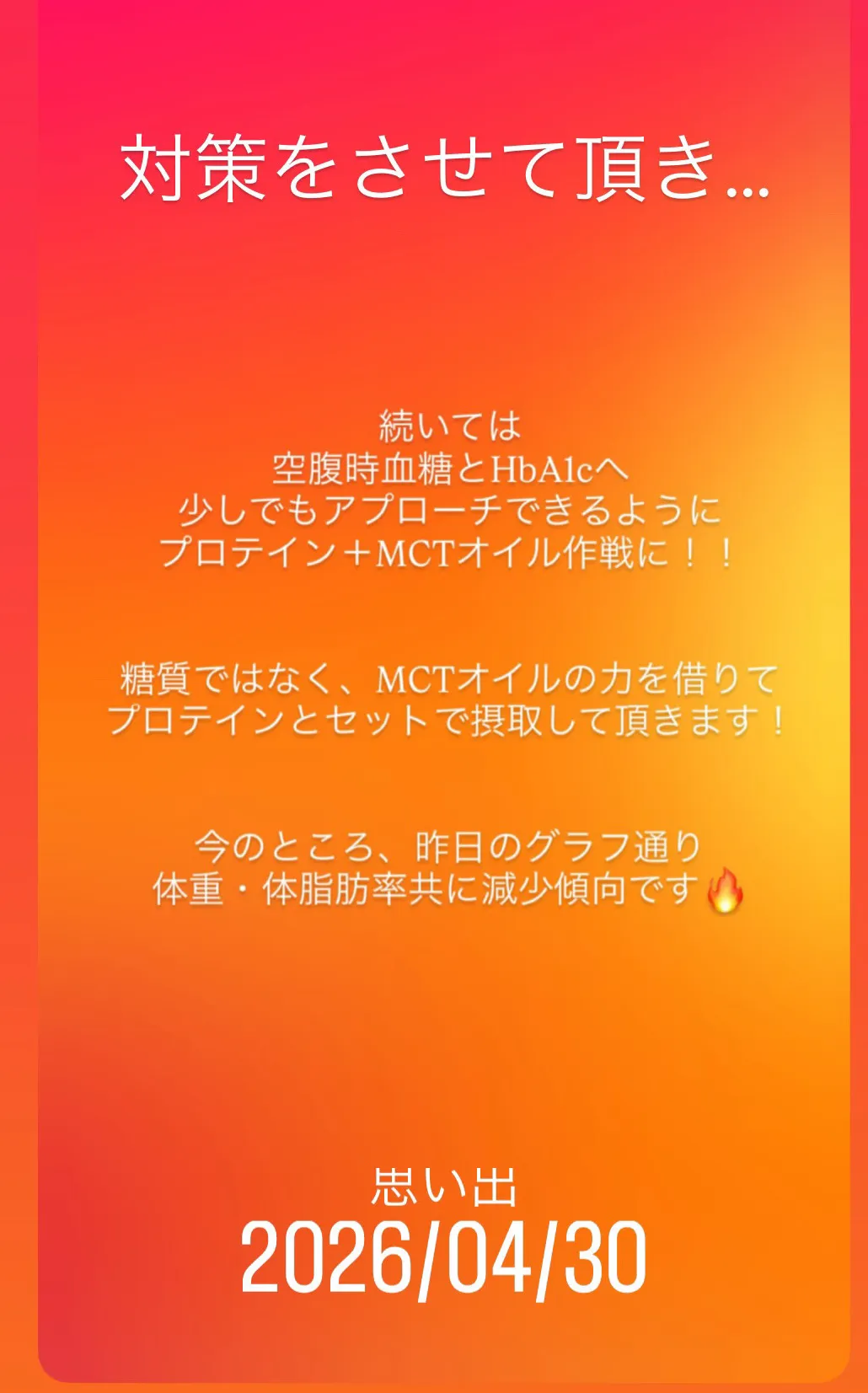 お客様の声 28