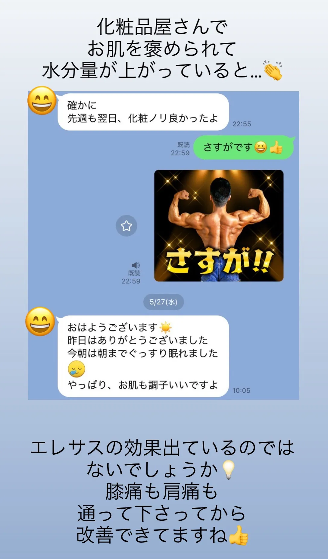 お客様の声 29