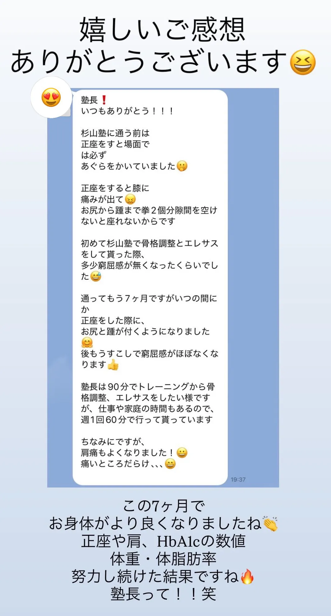 お客様の声 30