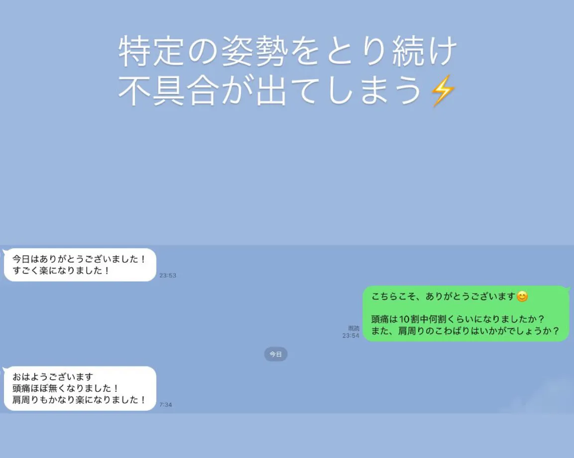 お客様の声 31