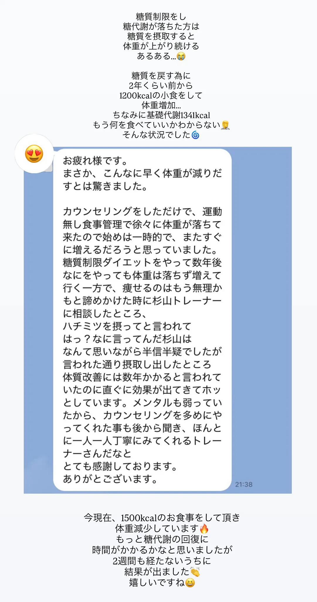お客様の声 32