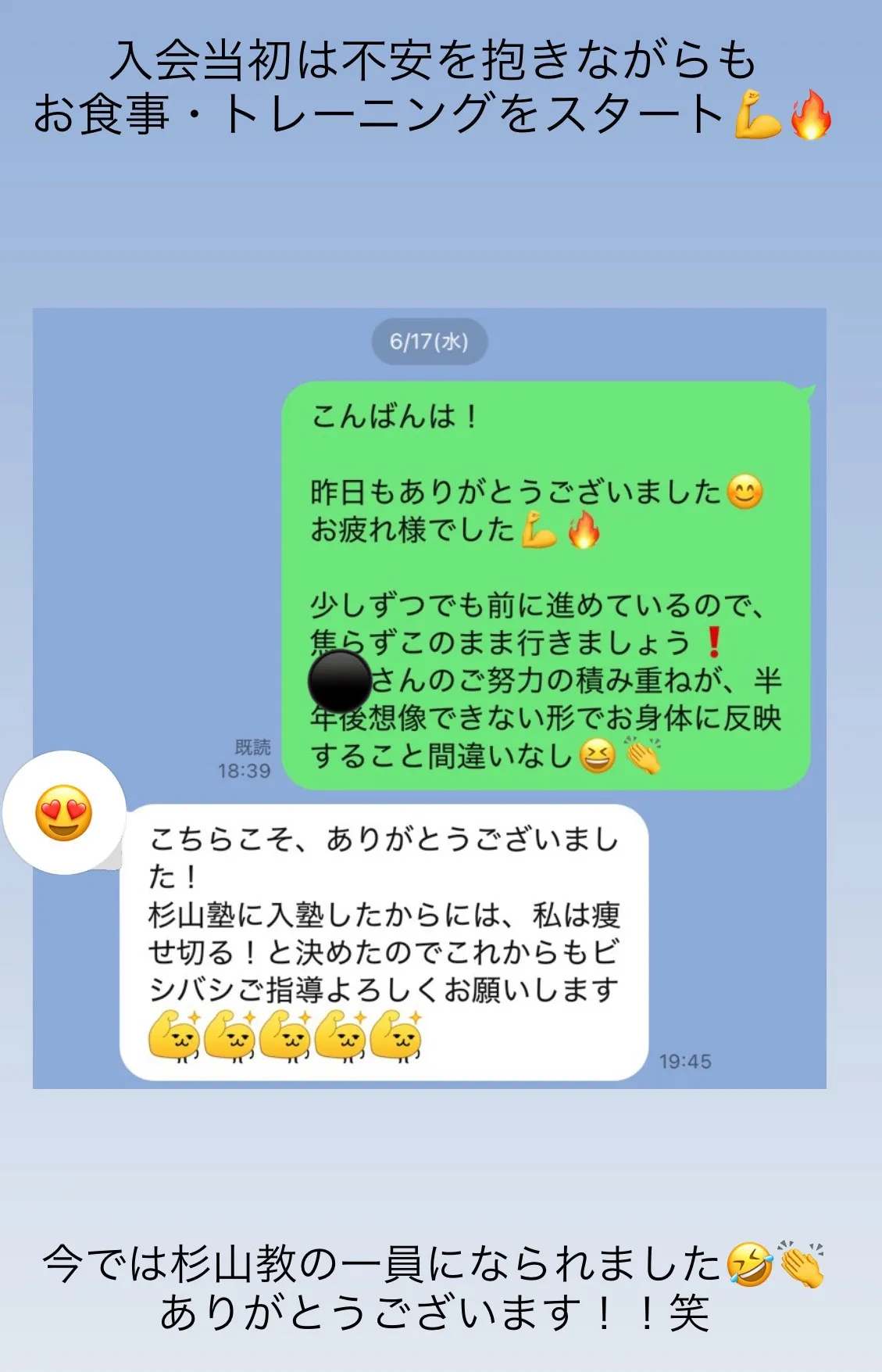 お客様の声 33