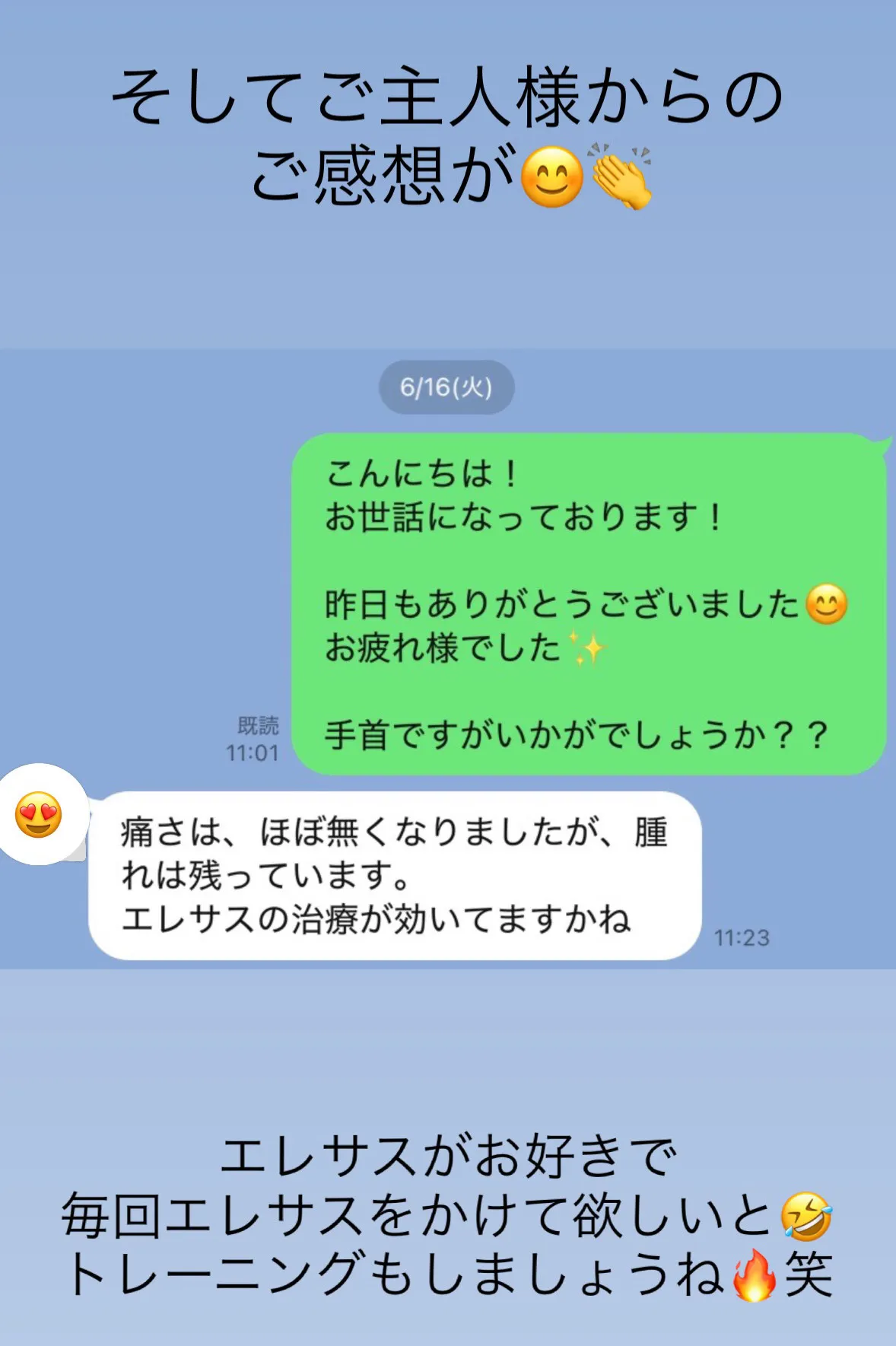 お客様の声 34