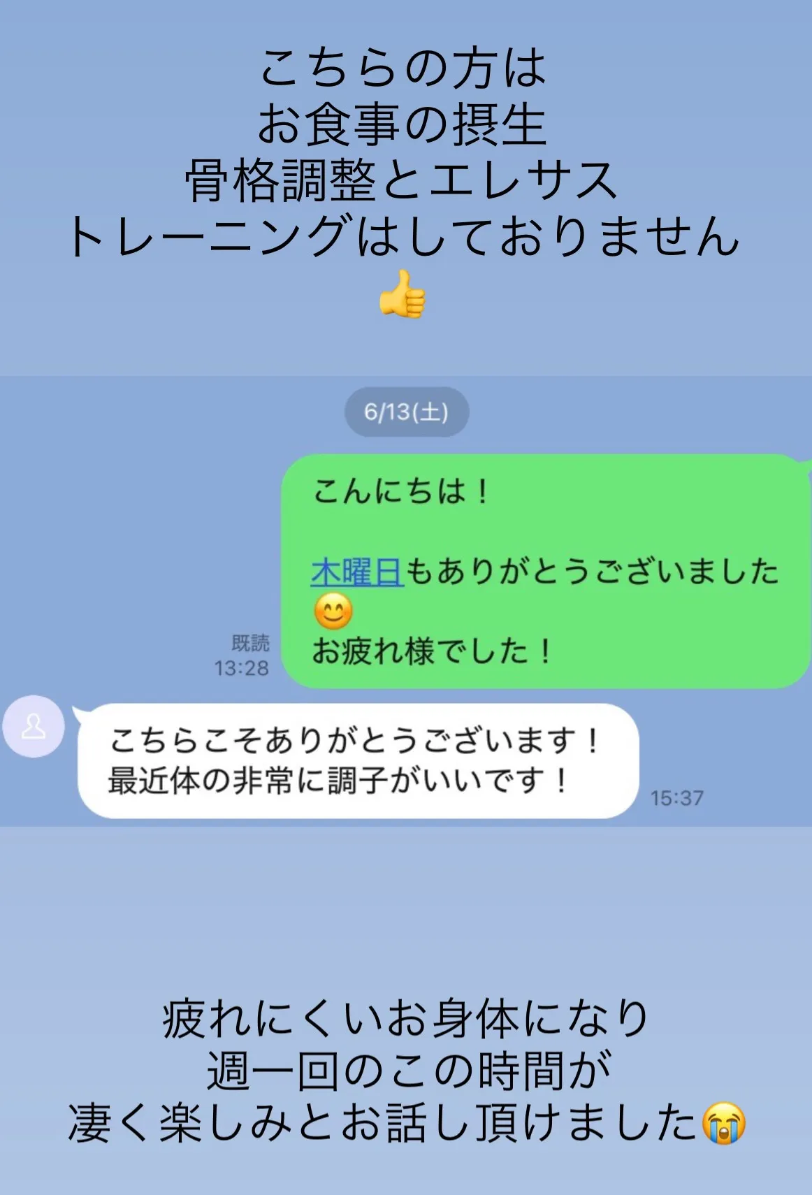 お客様の声 36