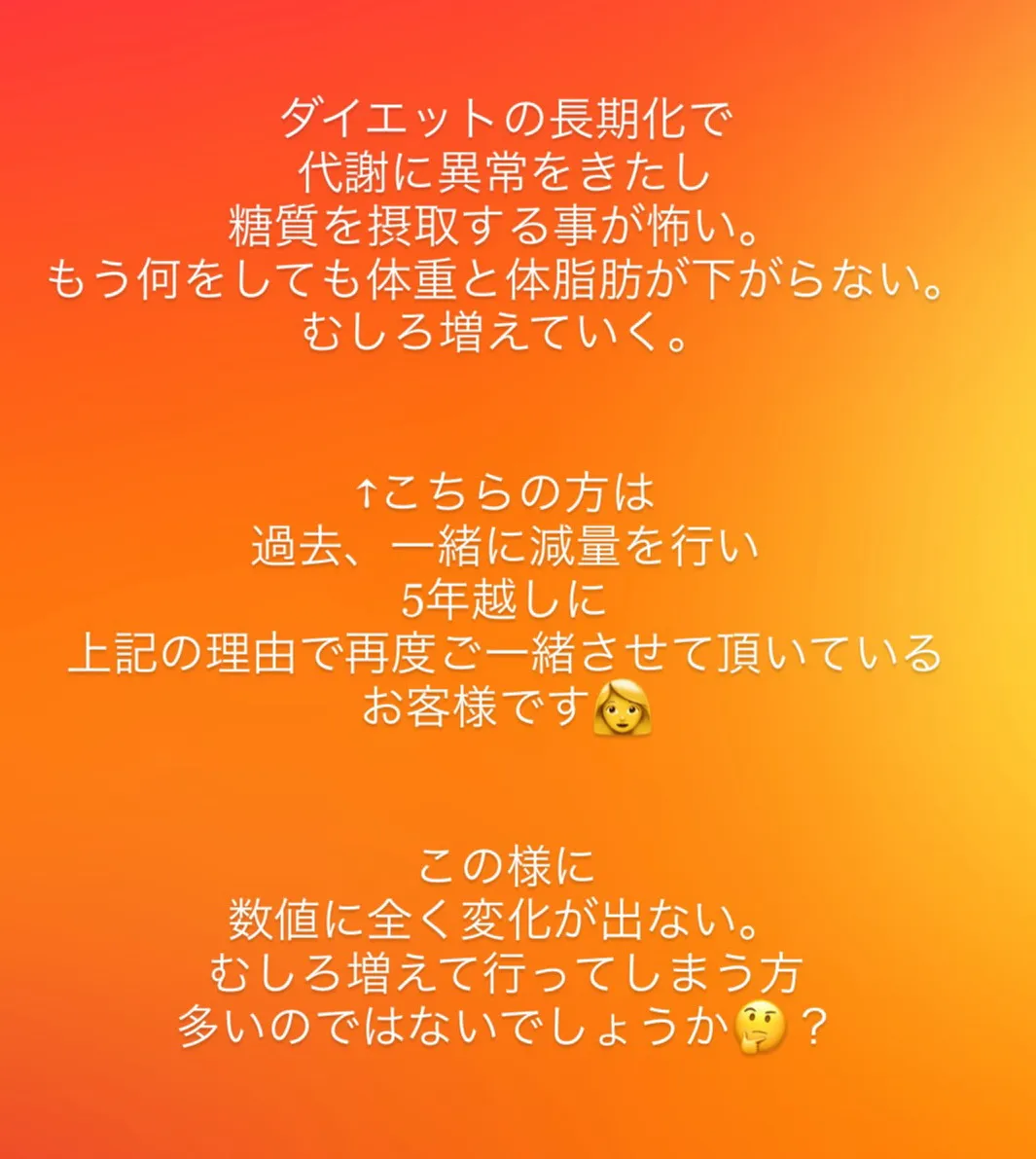 お客様の声 37