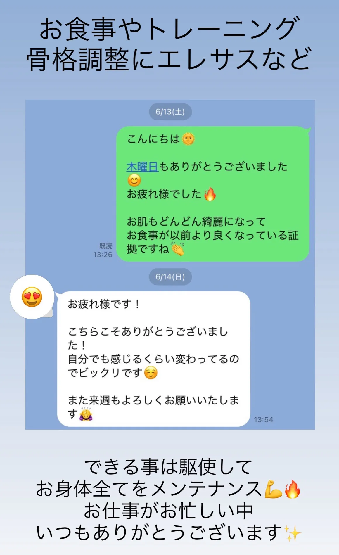 お客様の声 40