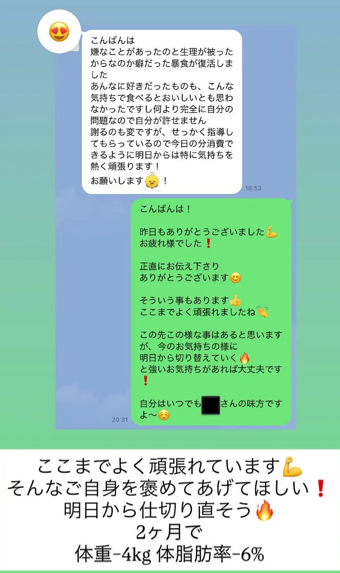 お客様の声 41