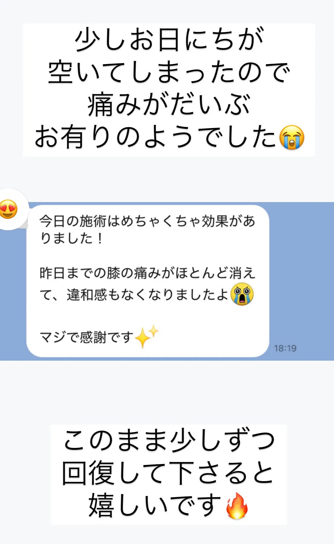 お客様の声 05