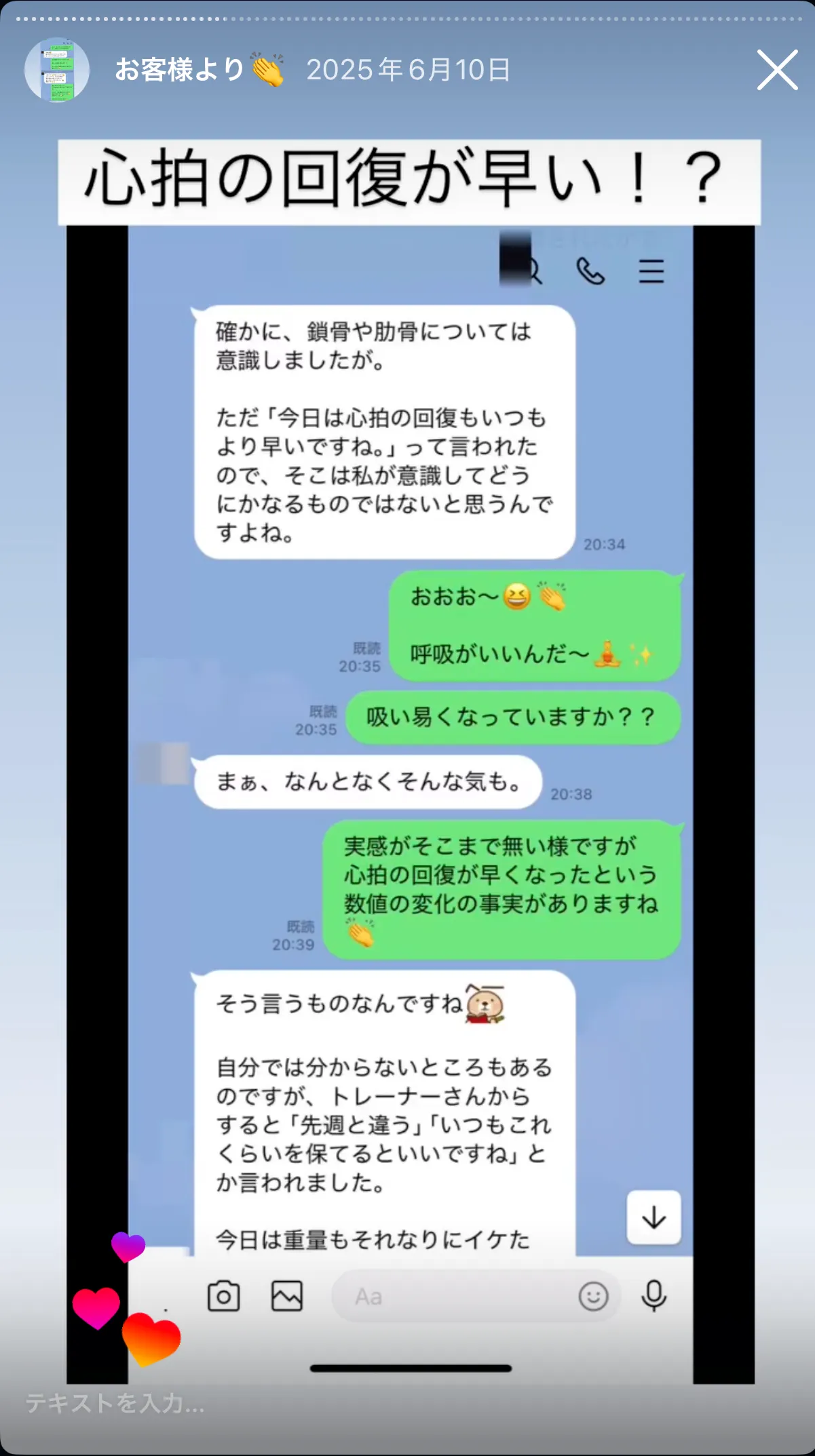 お客様の声 57