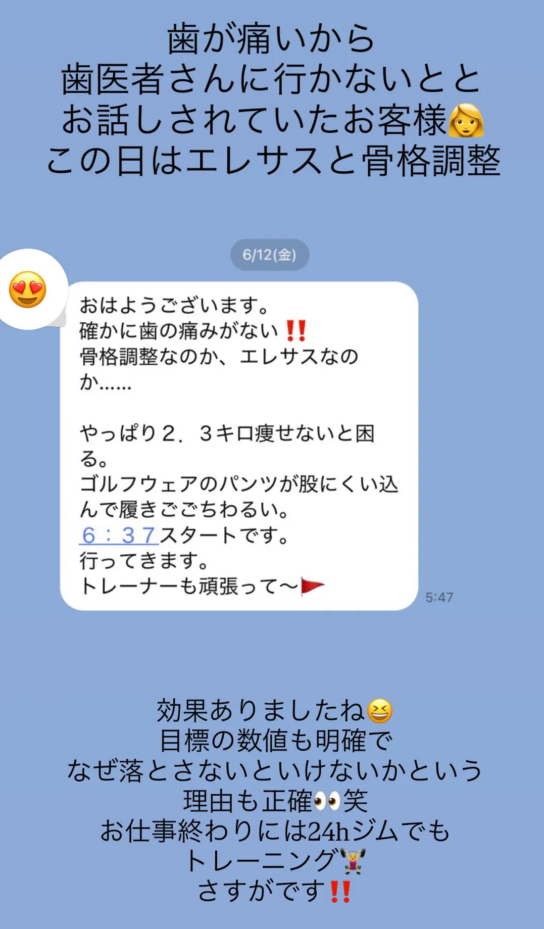 お客様の声 06