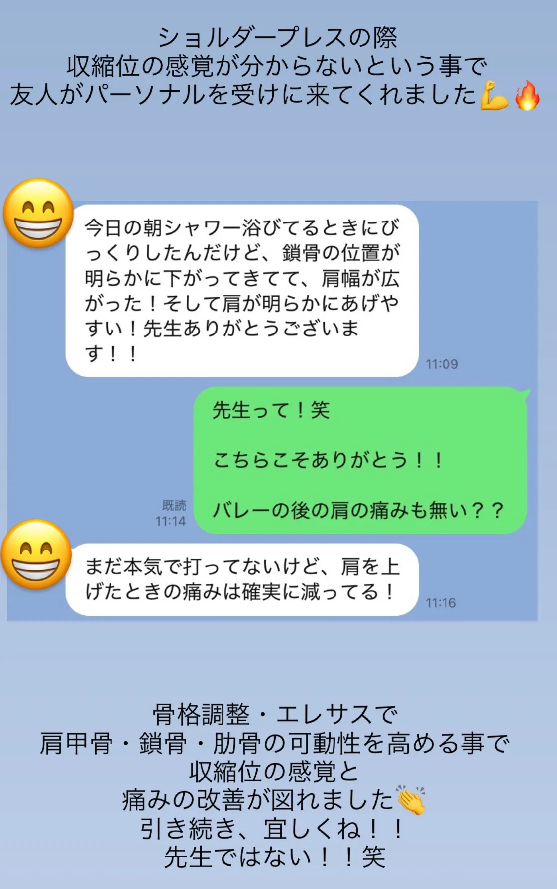 お客様の声 07
