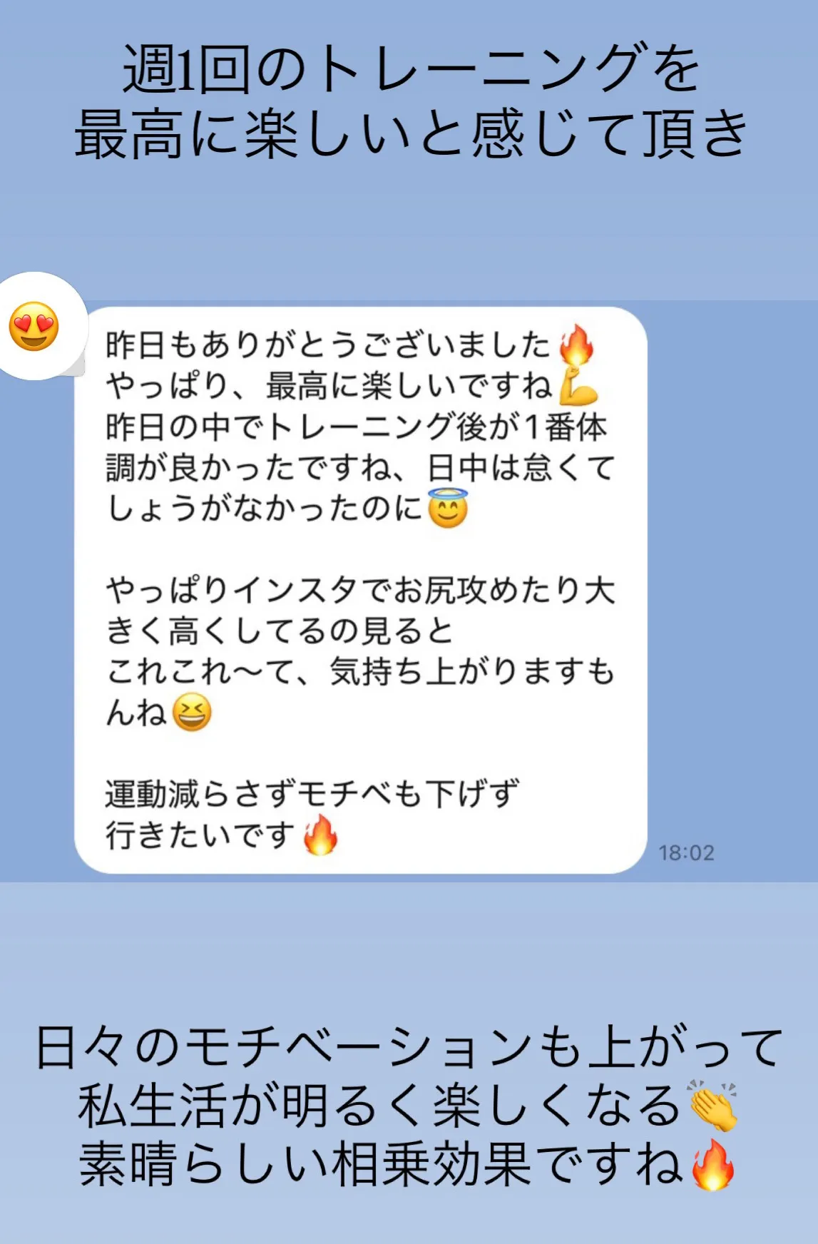 お客様の声 08