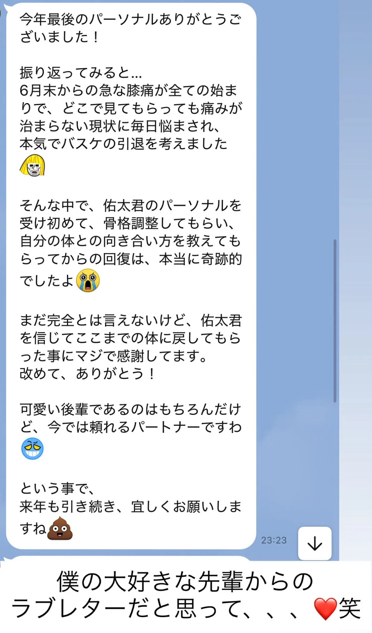 お客様の声 09